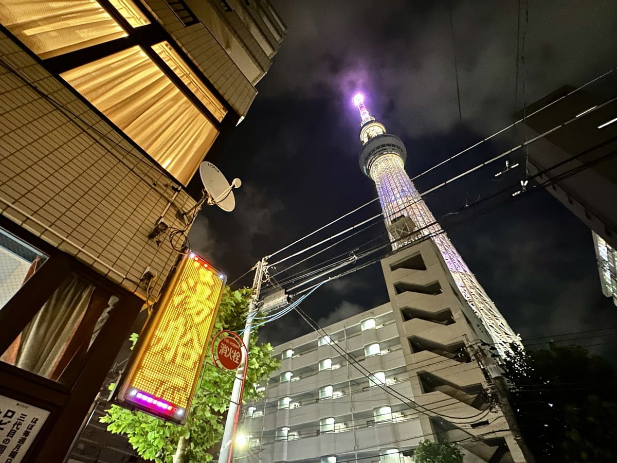 東京スカイツリーと薬師湯のネオン
