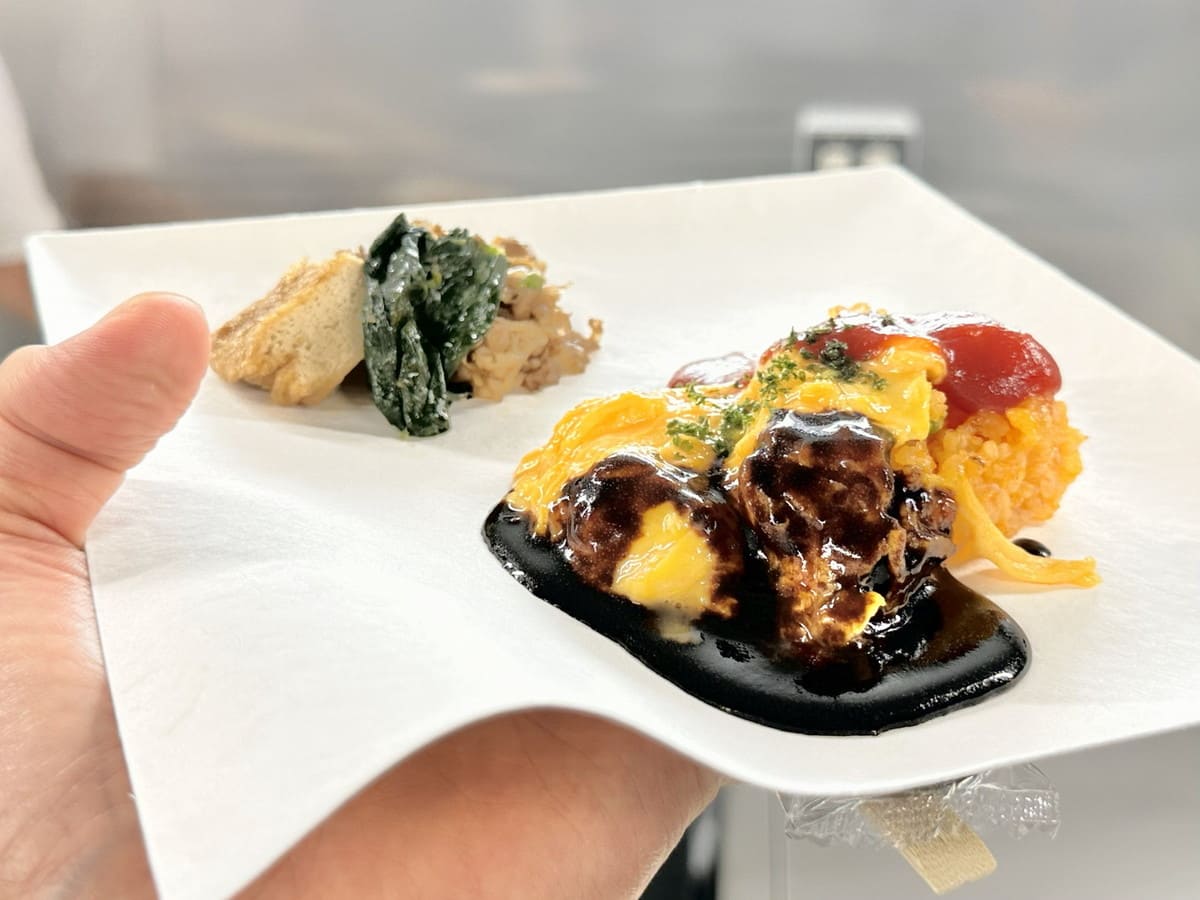 mitaseruの試食