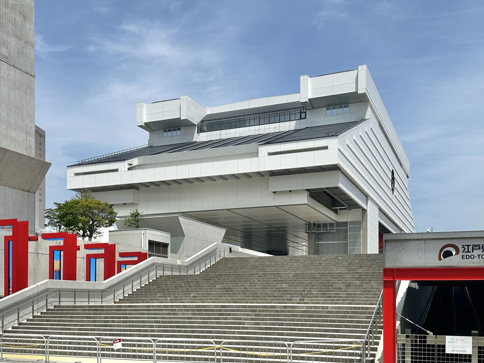 江戸東京博物館
