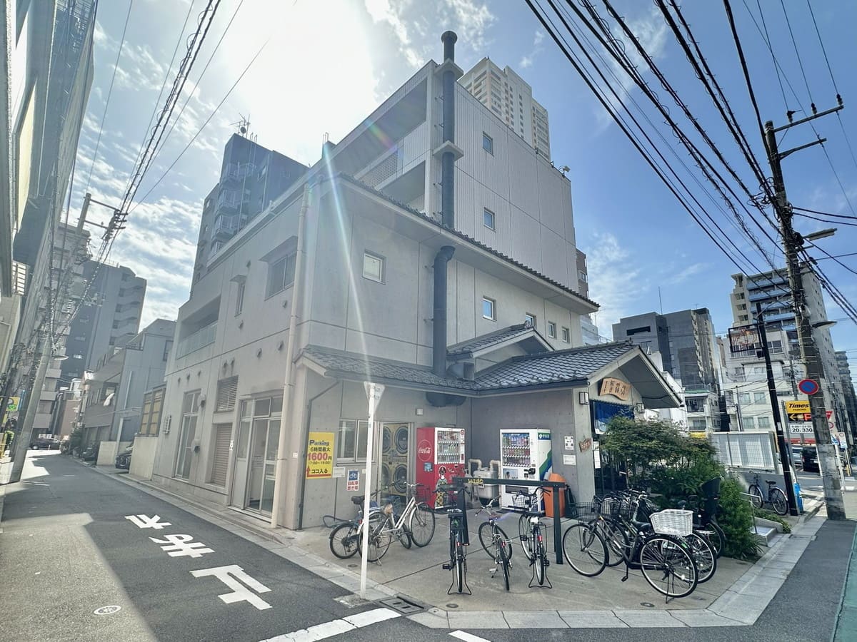 日暮里の斉藤湯